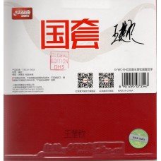 DHS Hurricane 3 Neo 38' Wang Chuqin BH red