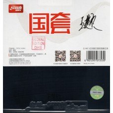 DHS Hurricane 3 Neo 41.5' Wang Chuqin FH black