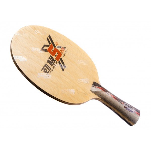 DHS Power G5X