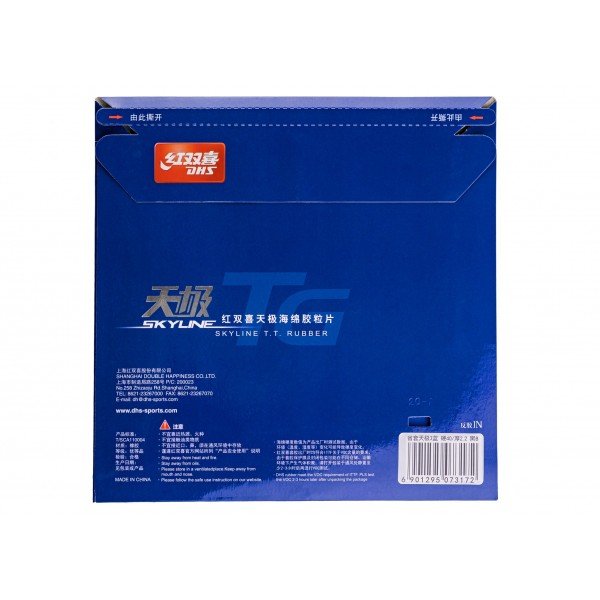 DHS Skyline 3 Provincial 40' (blue sponge)