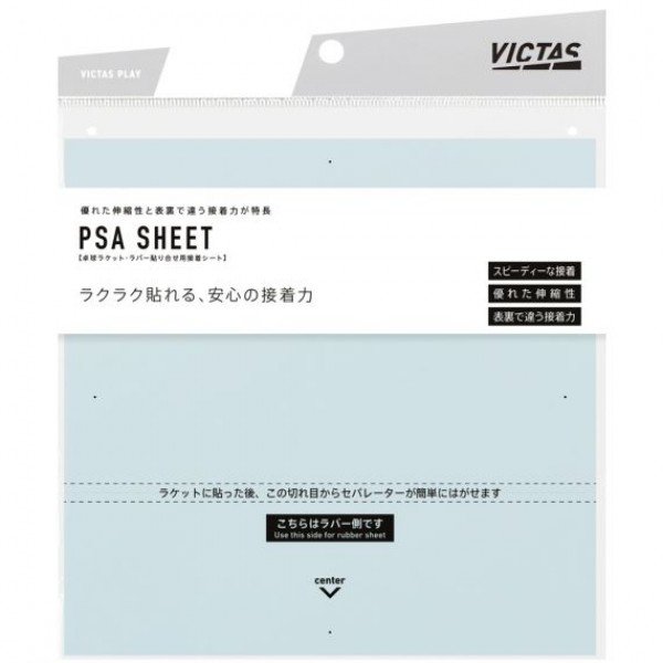 VICTAS V-SHEET PSA