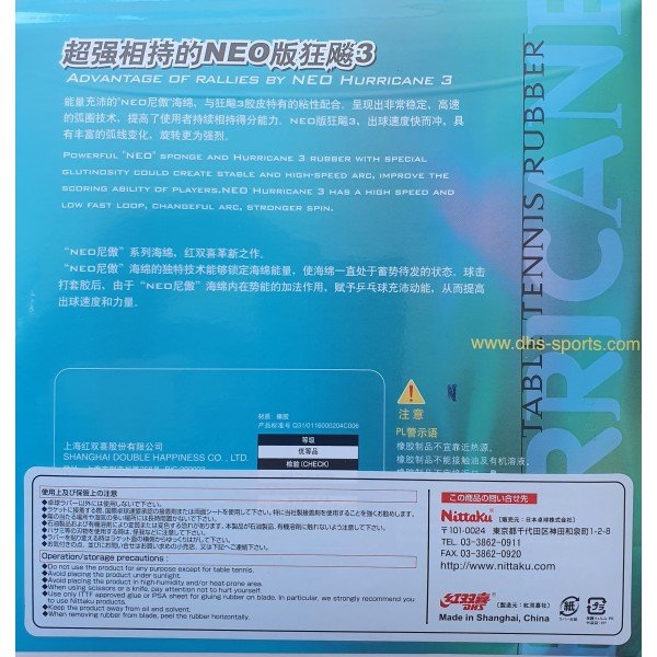 Nittaku Hurricane 3 Neo (8701)