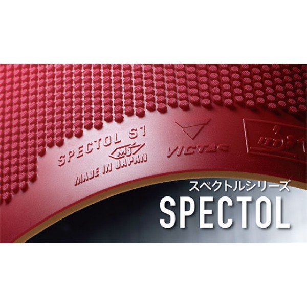 Victas Spectol S1